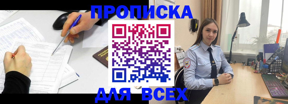 регистрация для дет. сада в Лесосибирске